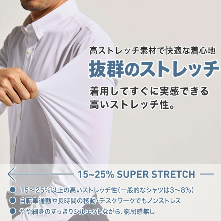 楽天市場】【ORIHICA公式】 全14種 スーパーノンアイロンストレッチ 