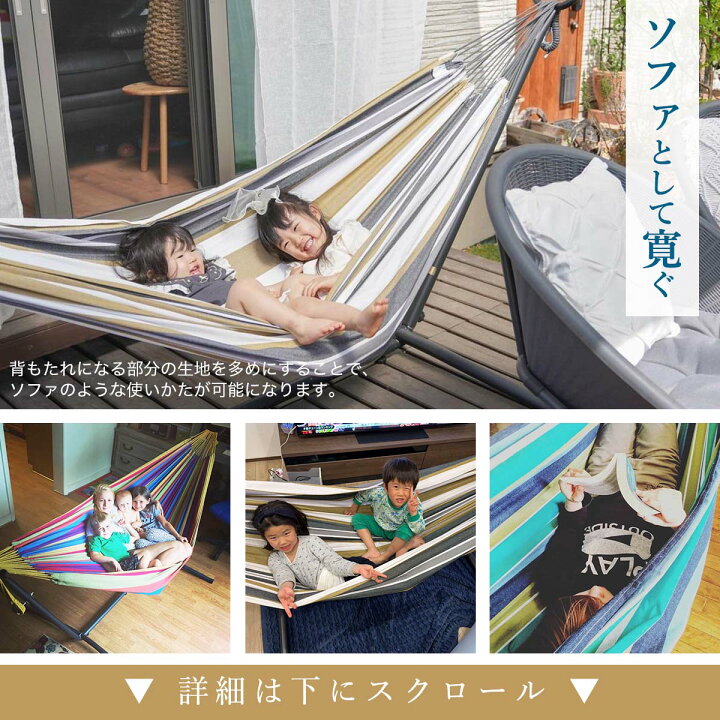 VIVERE 自立式ハンモック ハンモック＆スタンドセット 収納袋付き 
