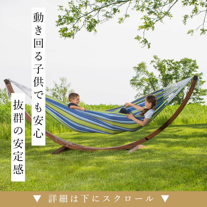 楽天市場】【一流ホテル御用達】【全米が愛したハンモック】Vivere 