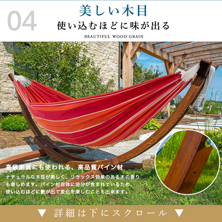 楽天市場】【一流ホテル御用達】【全米が愛したハンモック】Vivere 