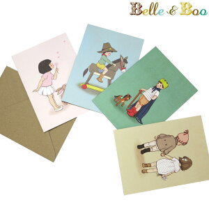 Belle&Boo ベルアンドブー グリーティングカード メッセージカード 全4種 封筒付き うさぎ 雑貨 うさぎ好き