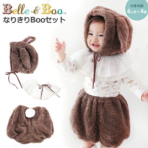  Ȃ肫 RX`[ Ȃ肫Boo ߑ  RXv xr[ {lbg/X^C/u} Zbg xr[/LbY/̎q/j̎q t[TCY {A uE xAhu[ Belle&Boo N