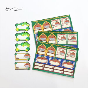 ySALE Z[ 65OFFzObyZbg Ȃ܂V[ AC ۈ牀 ct wZ  w u[t[E[ BOOFOOWOO