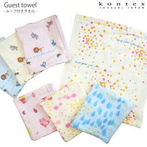 y3܂œzRebNX kontex [vt^I QXg^I 3dK[[^I g Trois j̎q/̎q  { 34cm×36cm S7F