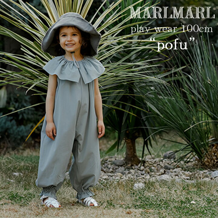 楽天市場】マールマール marlmarl pofu プレイウェア オールインワン 
