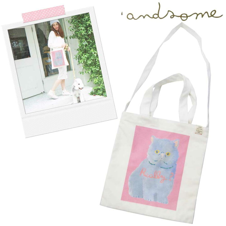 楽天市場】送料込み andsome アンドサム バッグ/エキゾチック キャット  