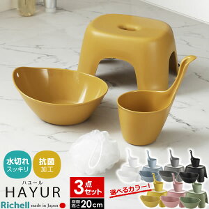 b`F n[ oXpi3_Zbg C֎q20cm++肨 /u[/O[/F/sN/O[/ b C֎q C ʊ  艱 R {  20cm oX`FA