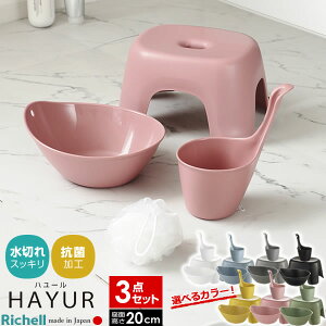 b`F n[ oXpi3_Zbg C֎q20cm++肨 /u[/O[/F/sN/O[/ b C֎q C ʊ  艱 R {  20cm oX`FA