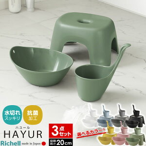 b`F n[ oXpi3_Zbg C֎q20cm++肨 /u[/O[/F/sN/O[/ b C֎q C ʊ  艱 R {  20cm oX`FA