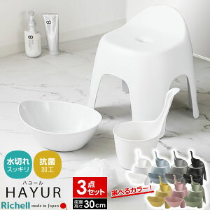 b`F n[ oXpi3_Zbg C֎q30cm++肨 /u[/O[/F/sN/O[/ b C֎q C ʊ  艱 R {  30cm oX`FA