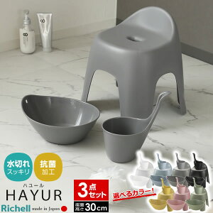b`F n[ oXpi3_Zbg C֎q30cm++肨 /u[/O[/F/sN/O[/ b C֎q C ʊ  艱 R {  30cm oX`FA