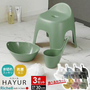 b`F n[ oXpi3_Zbg C֎q30cm++肨 /u[/O[/F/sN/O[/ b C֎q C ʊ  艱 R {  30cm oX`FA