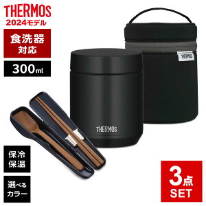 T[X X[vW[ 3_ Zbg (X[vW[ + |[` + Xv[EnVj 300ml JED-300/RES/CPE b THERMOS H@Ή X[ve Zbg Zbg |bg