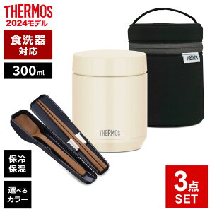 T[X X[vW[ 3_ Zbg (X[vW[ + |[` + Xv[EnVj 300ml JED-300/RES/CPE b THERMOS H@Ή X[ve Zbg Zbg |bg