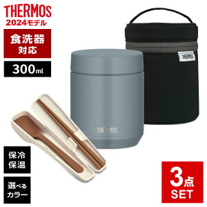�T�[���X �X�[�v�W���[ 3�_ �Z�b�g (�X�[�v�W���[ + �|�[�` + �X�v�[���E�n�V�j 300ml JED-300/RES/CPE �b THERMOS �H��@�Ή� �X�[�v�e�� �����Z�b�g �Z�b�g�� �|�b�g