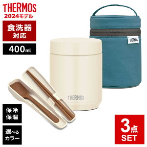 T[X X[vW[ 3_ Zbg (X[vW[ + |[` + Xv[EnVj 400ml JED-400/RES/CPE b THERMOS H@Ή X[ve Zbg Zbg |bg