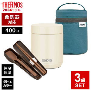 T[X X[vW[ 3_ Zbg (X[vW[ + |[` + Xv[EnVj 400ml JED-400/RES/CPE b THERMOS H@Ή X[ve Zbg Zbg |bg