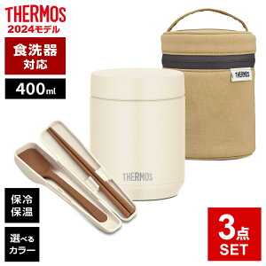 T[X X[vW[ 3_ Zbg (X[vW[ + |[` + Xv[EnVj 400ml JED-400/RES/CPE b THERMOS H@Ή X[ve Zbg Zbg |bg