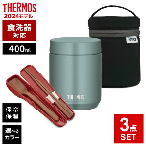 T[X X[vW[ 3_ Zbg (X[vW[ + |[` + Xv[EnVj 400ml JED-400/RES/CPE b THERMOS H@Ή X[ve Zbg Zbg |bg