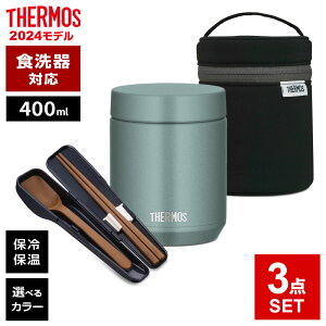 T[X X[vW[ 3_ Zbg (X[vW[ + |[` + Xv[EnVj 400ml JED-400/RES/CPE b THERMOS H@Ή X[ve Zbg Zbg |bg