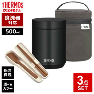 T[X X[vW[ JED 300ml 400ml 500ml |[`Zbg Xv[EnVZbg 2_ 3_ IׂZbg b THERMOS H@Ή X[ve Zbg Zbg |bg 
