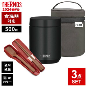 T[X X[vW[ JED 300ml 400ml 500ml |[`Zbg Xv[EnVZbg 2_ 3_ IׂZbg b THERMOS H@Ή X[ve Zbg Zbg |bg 