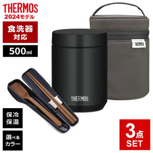 T[X X[vW[ 3_ Zbg (X[vW[ + |[` + Xv[EnVj 500ml JED-500/RES/CPE b THERMOS H@Ή X[ve Zbg Zbg |bg