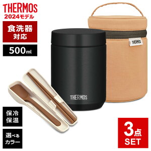 T[X X[vW[ JED 300ml 400ml 500ml |[`Zbg Xv[EnVZbg 2_ 3_ IׂZbg b THERMOS H@Ή X[ve Zbg Zbg |bg 