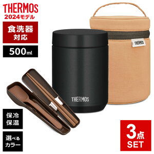 T[X X[vW[ JED 300ml 400ml 500ml |[`Zbg Xv[EnVZbg 2_ 3_ IׂZbg b THERMOS H@Ή X[ve Zbg Zbg |bg 