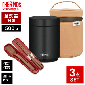 T[X X[vW[ JED 300ml 400ml 500ml |[`Zbg Xv[EnVZbg 2_ 3_ IׂZbg b THERMOS H@Ή X[ve Zbg Zbg |bg 