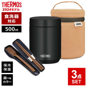 T[X X[vW[ JED 300ml 400ml 500ml |[`Zbg Xv[EnVZbg 2_ 3_ IׂZbg b THERMOS H@Ή X[ve Zbg Zbg |bg 