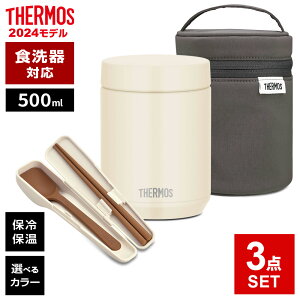 T[X X[vW[ JED 300ml 400ml 500ml |[`Zbg Xv[EnVZbg 2_ 3_ IׂZbg b THERMOS H@Ή X[ve Zbg Zbg |bg 