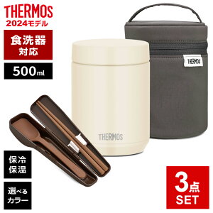 T[X X[vW[ JED 300ml 400ml 500ml |[`Zbg Xv[EnVZbg 2_ 3_ IׂZbg b THERMOS H@Ή X[ve Zbg Zbg |bg 