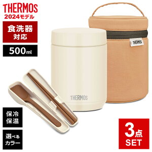 T[X X[vW[ 3_ Zbg (X[vW[ + |[` + Xv[EnVj 500ml JED-500/RES/CPE b THERMOS H@Ή X[ve Zbg Zbg |bg