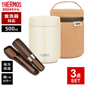 T[X X[vW[ 3_ Zbg (X[vW[ + |[` + Xv[EnVj 500ml JED-500/RES/CPE b THERMOS H@Ή X[ve Zbg Zbg |bg