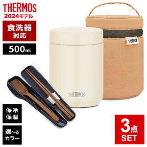 T[X X[vW[ JED 300ml 400ml 500ml |[`Zbg Xv[EnVZbg 2_ 3_ IׂZbg b THERMOS H@Ή X[ve Zbg Zbg |bg 