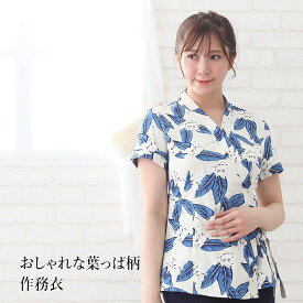 楽天市場 マッサージ 作業着 作業服 安全 保護用品 Diy 工具 花 ガーデン Diyの通販