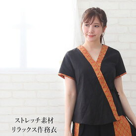 楽天市場 マッサージ 作業着 作業服 安全 保護用品 Diy 工具 花 ガーデン Diyの通販