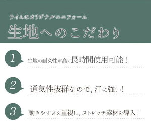 【アジアン・エスニック風ユニフォーム】ラ・イムブランド!【リラックスシリーズ】リラックスユニフォーム作務衣タイプ【トップス】10P02Aug14