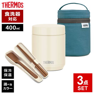 T[X X[vW[ 3_ Zbg ^fM + |[` + Xv[EnV 400ml JEB/JED/RES/CPE b THERMOS H@Ή X[ve Zbg Zbg ۉ ۗ