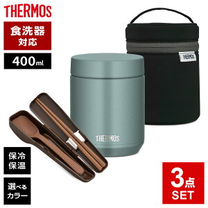 T[X X[vW[ 3_ Zbg ^fM + |[` + Xv[EnV 400ml JEB/JED/RES/CPE b THERMOS H@Ή X[ve Zbg Zbg ۉ ۗ