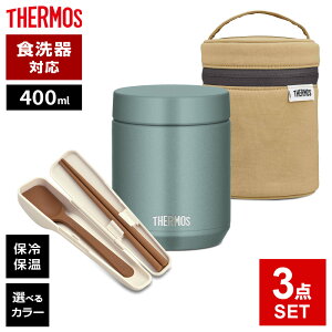 T[X X[vW[ 3_ Zbg ^fM + |[` + Xv[EnV 400ml JEB/JED/RES/CPE b THERMOS H@Ή X[ve Zbg Zbg ۉ ۗ