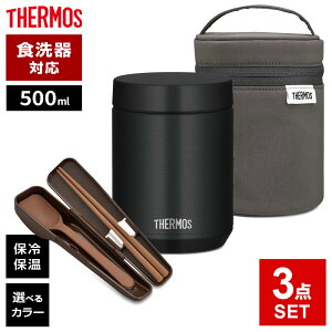 T[X X[vW[ 3_ Zbg ^fM + |[` + Xv[EnV 500ml JEB/JED/RES/CPE b THERMOS H@Ή X[ve Zbg Zbg ۉ ۗ