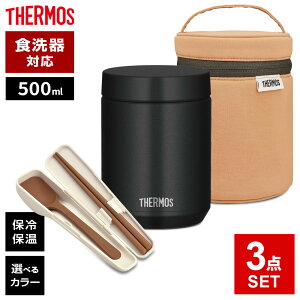 T[X X[vW[ 3_ Zbg ^fM + |[` + Xv[EnV 500ml JEB/JED/RES/CPE b THERMOS H@Ή X[ve Zbg Zbg ۉ ۗ