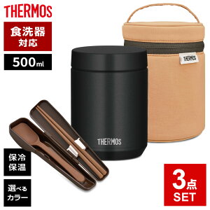 T[X X[vW[ 3_ Zbg ^fM + |[` + Xv[EnV 500ml JEB/JED/RES/CPE b THERMOS H@Ή X[ve Zbg Zbg ۉ ۗ