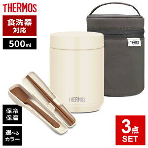 T[X X[vW[ 3_ Zbg ^fM + |[` + Xv[EnV 500ml JEB/JED/RES/CPE b THERMOS H@Ή X[ve Zbg Zbg ۉ ۗ