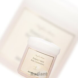500g ハイライン シルククレンジング スキンケア クレンジング 美容液 エイジングケア ARTISTIC&Co A&C アーティスティック&シーオー