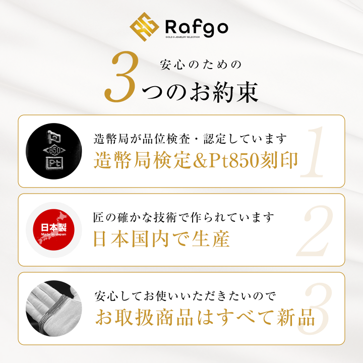 楽天市場】喜平 ネックレス プラチナ850 Pt850 シングル2面 2DC
