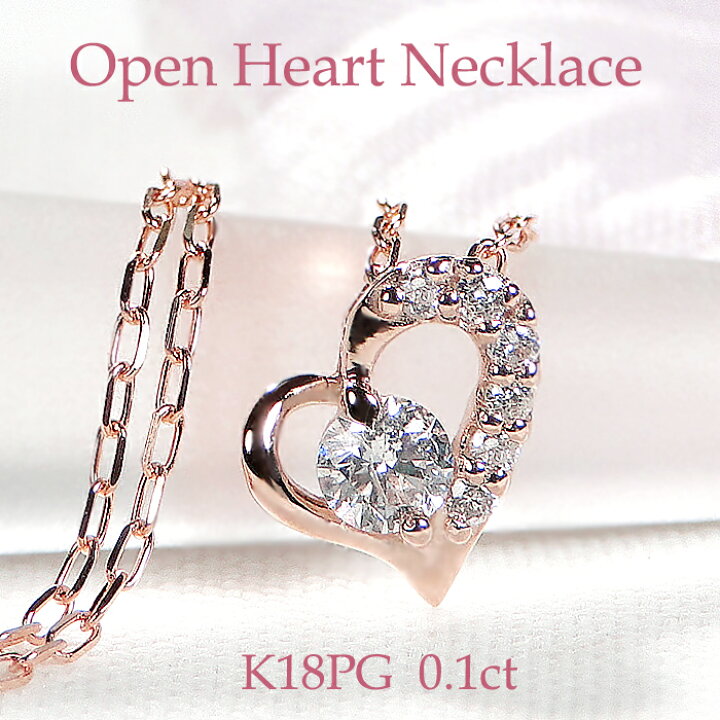 楽天市場】K18PG ダイヤモンド ハートモチーフ ネックレス【0.10ct  
