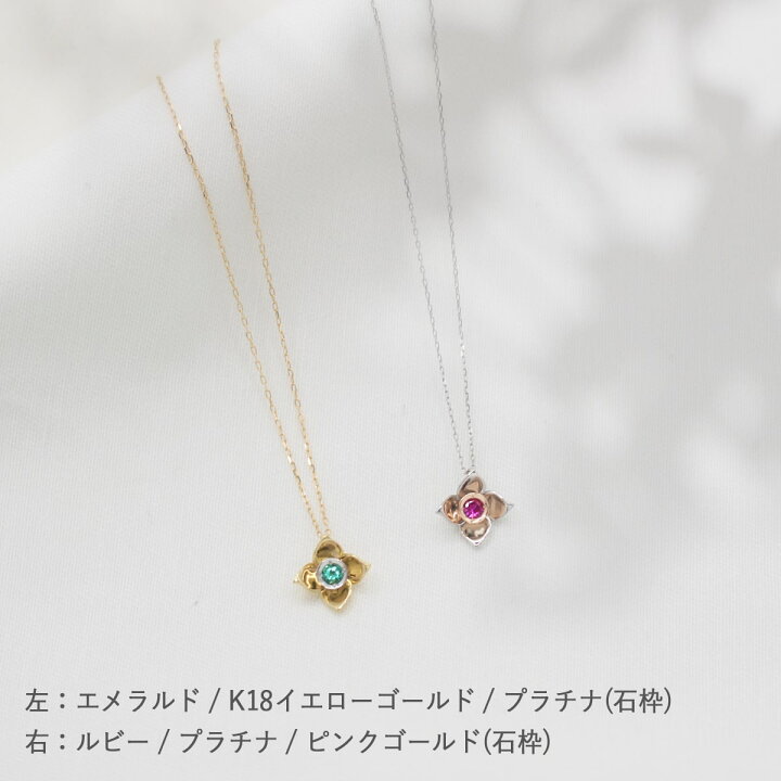 楽天市場】Pt900 ルビー フラワーモチーフ ネックレス送料無料 18金 